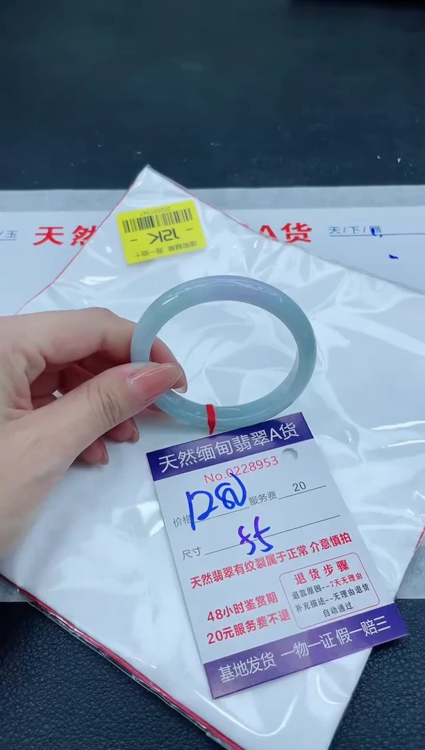 翡翠手镯未镶嵌1280.000000