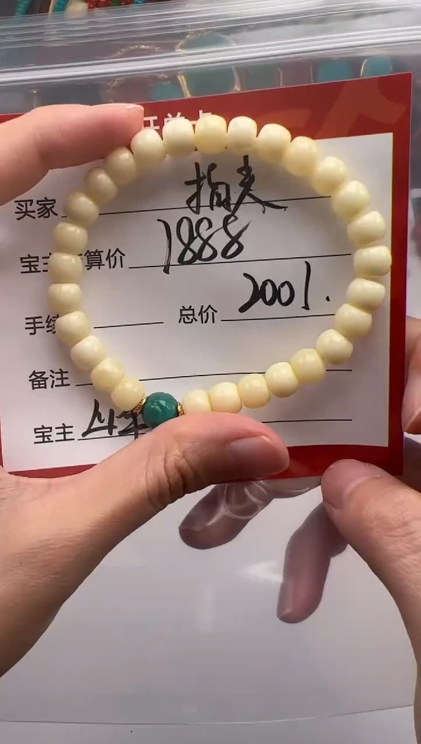 裸石蜜蜡未镶嵌指***~手串手串