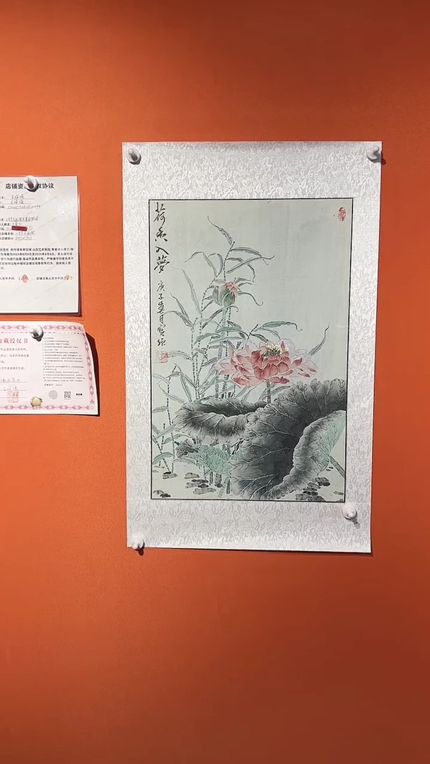国画国画王保強老師2.7平方尺绘画手绘