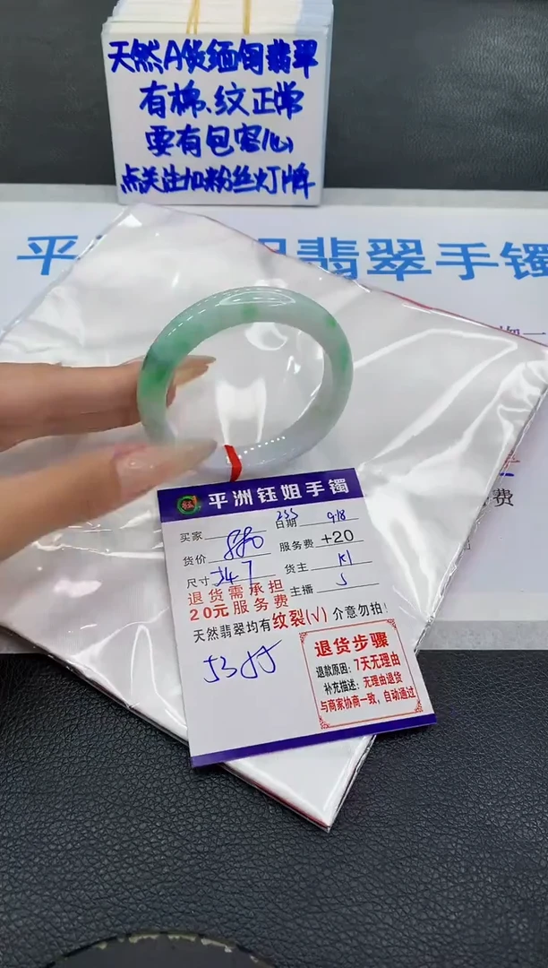 未镶嵌手镯翡翠1111111