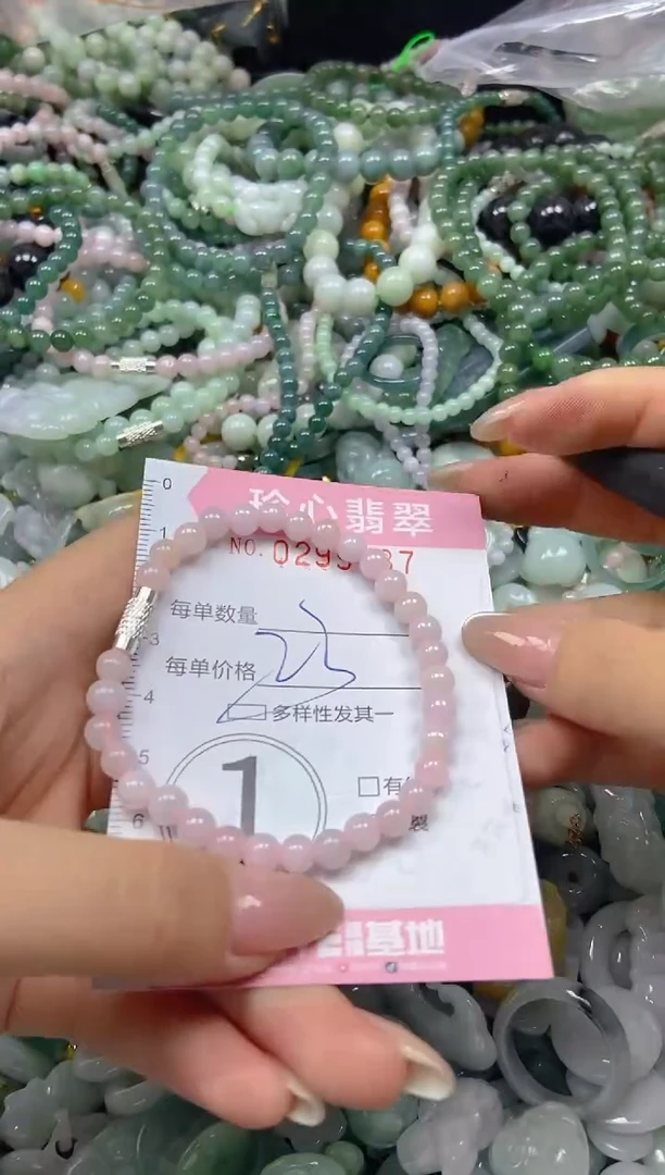 翡翠未镶嵌颈饰闪购0299487多样性发其一