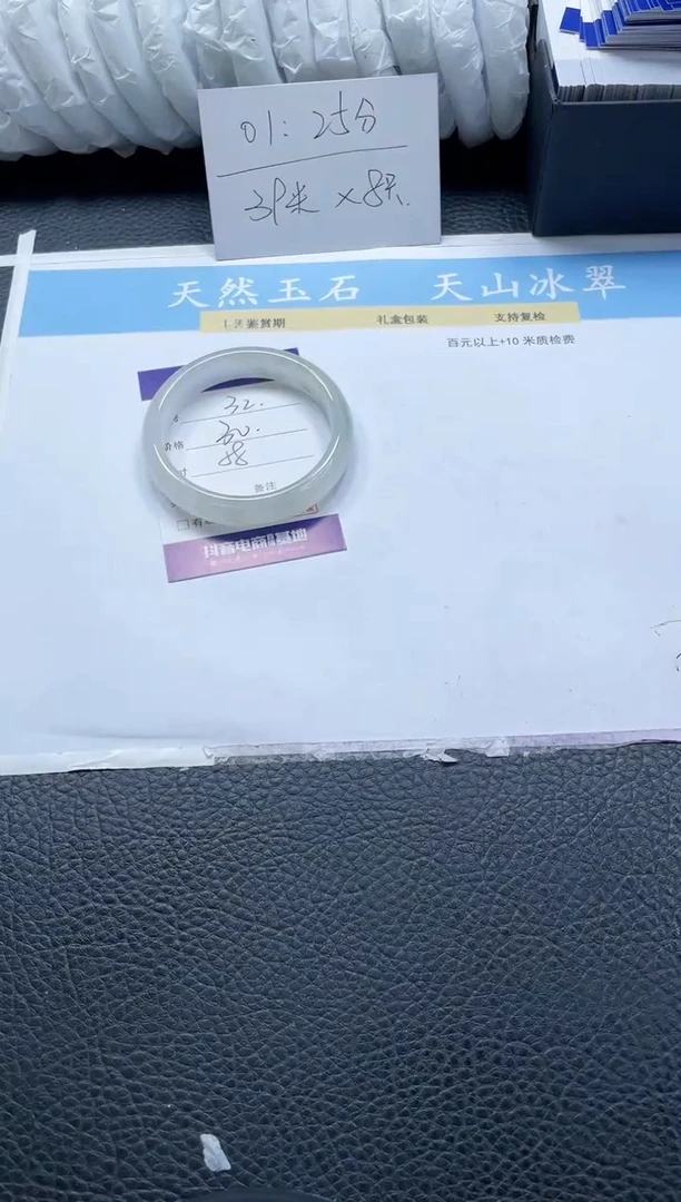 【闪购商品】石英质玉手镯未镶嵌32-58