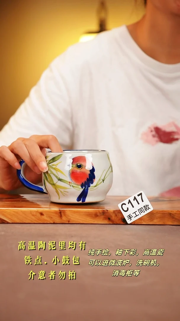 其他C117陶然集器瓷器