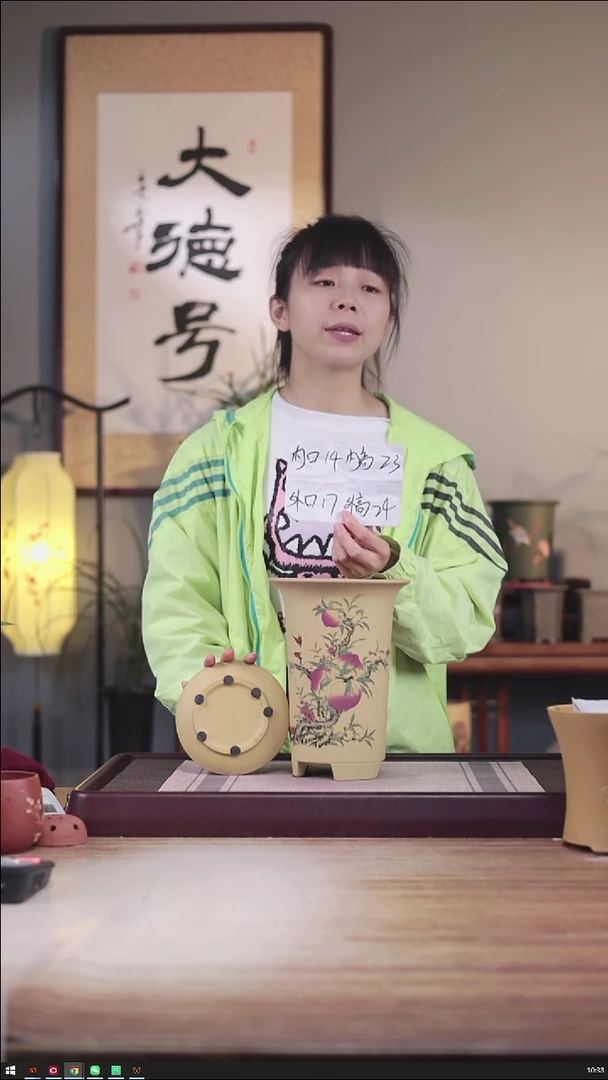 紫砂花盆寿桃-大号段泥兰花盆一只是粉丝带托盘