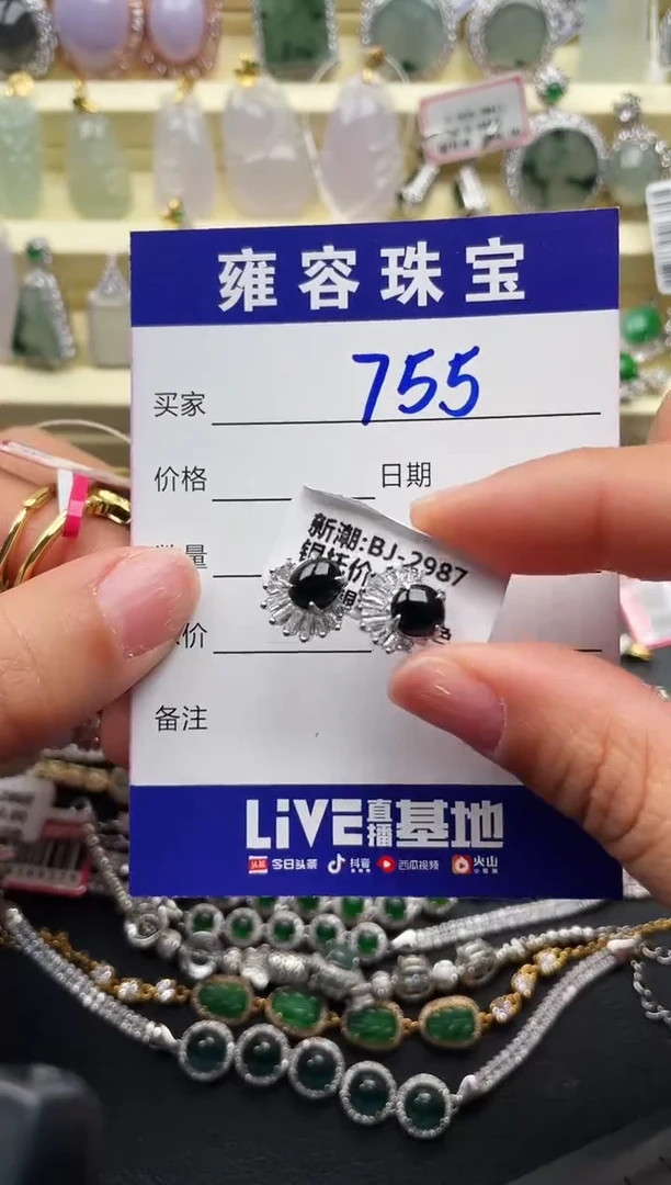 【闪购商品】翡翠戒指银S925镶嵌天然A货翡翠 S925银镶嵌