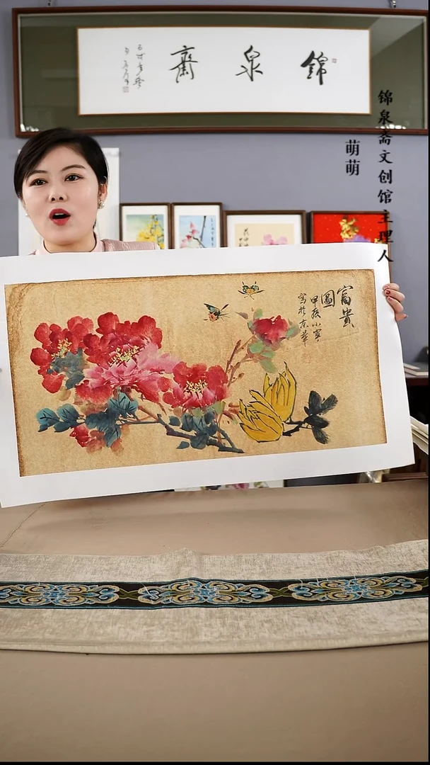 【闪购商品】国画35*64李小宁国画软片手绘作品