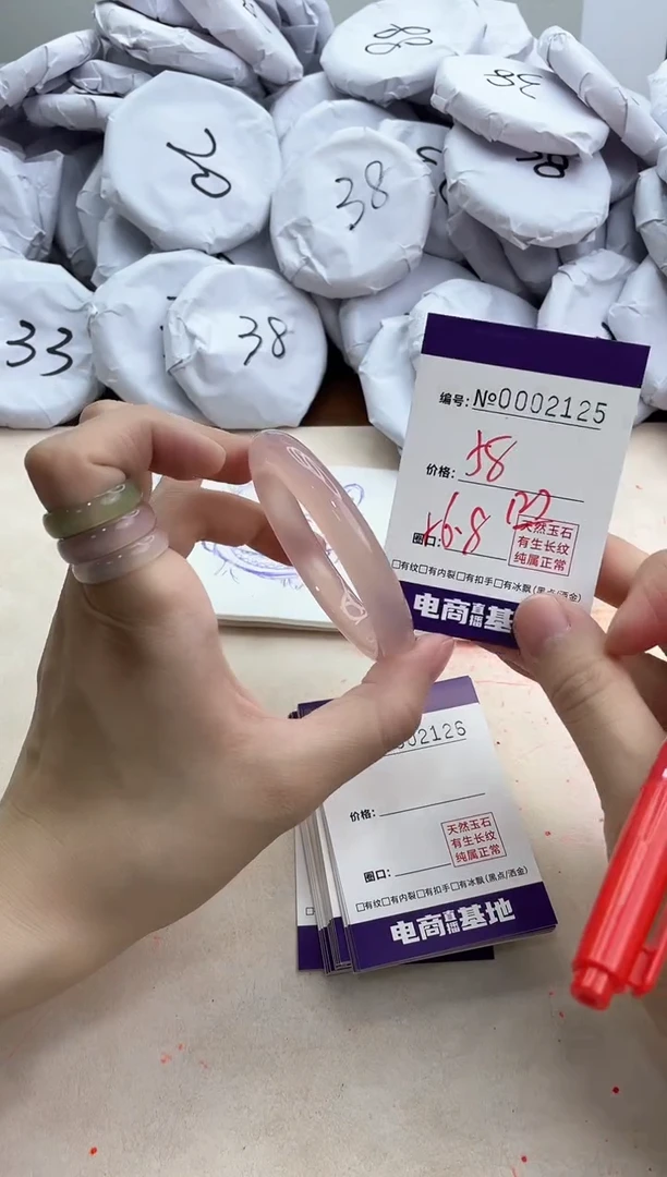 【闪购商品】玛瑙/玉髓手镯未镶嵌2125