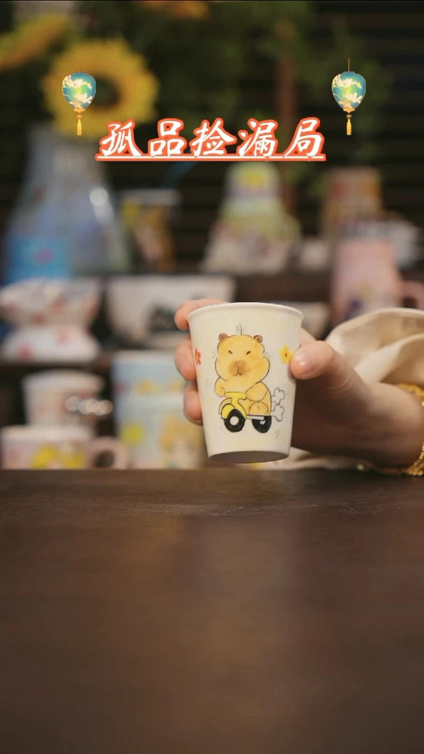 【闪购商品】杯景德镇可爱设计师款陶瓷