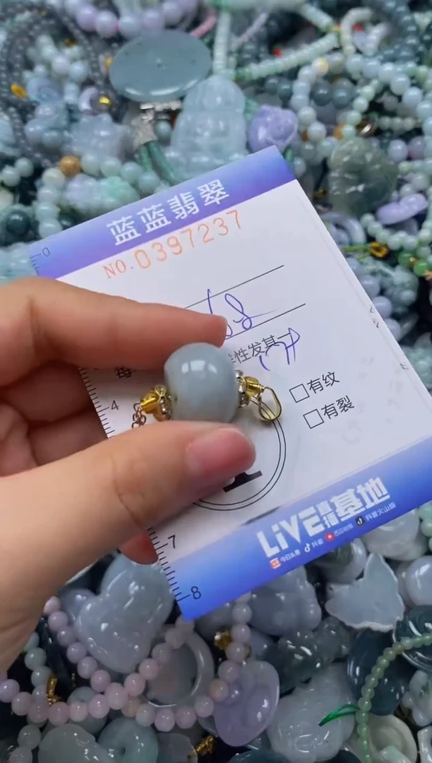 颈饰未镶嵌翡翠闪购0397237