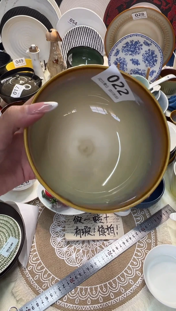 新骨瓷022瑕疵 曼谷棕 5,75寸 碗