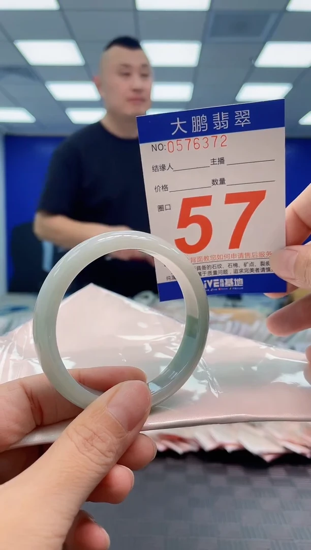 翡翠手镯未镶嵌AAAAAAAA
