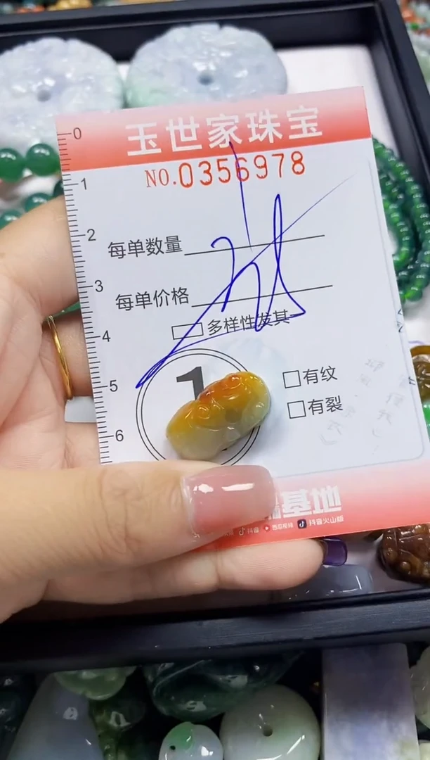 颈饰未镶嵌翡翠翡翠闪购Y0356978多样性发其一