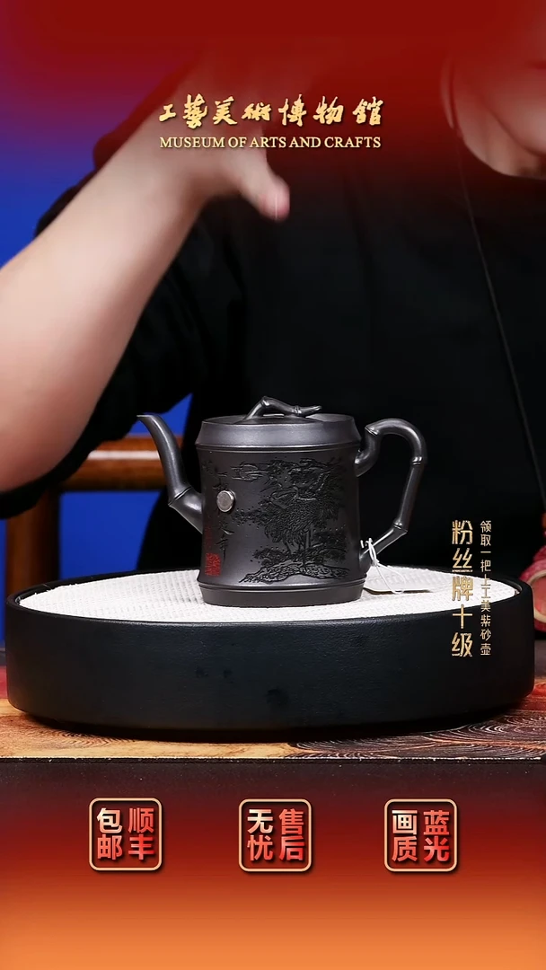 茶壶紫砂宜兴紫砂1
