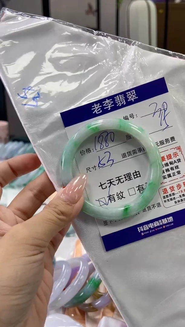 未镶嵌手镯翡翠翡翠手镯单样发一30