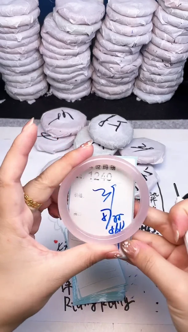 手镯玛瑙/玉髓未镶嵌1240