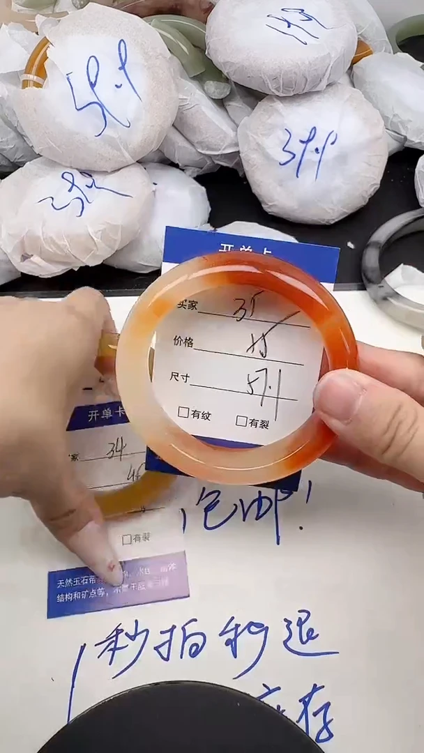 未镶嵌手镯石英质玉35/57-58