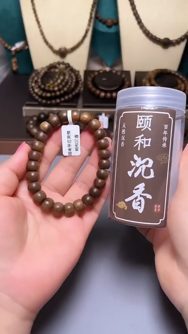 沉香C36099越南芽庄黄奇10mm