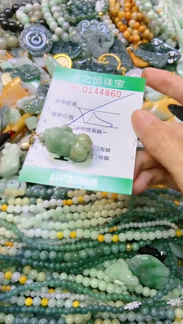 颈饰未镶嵌翡翠闪购0144860多样性发其一