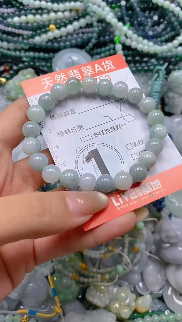 颈饰未镶嵌翡翠闪购0008763