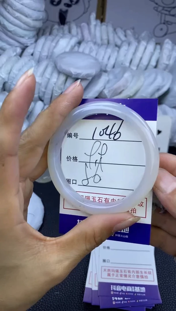 玛瑙/玉髓手镯未镶嵌1046