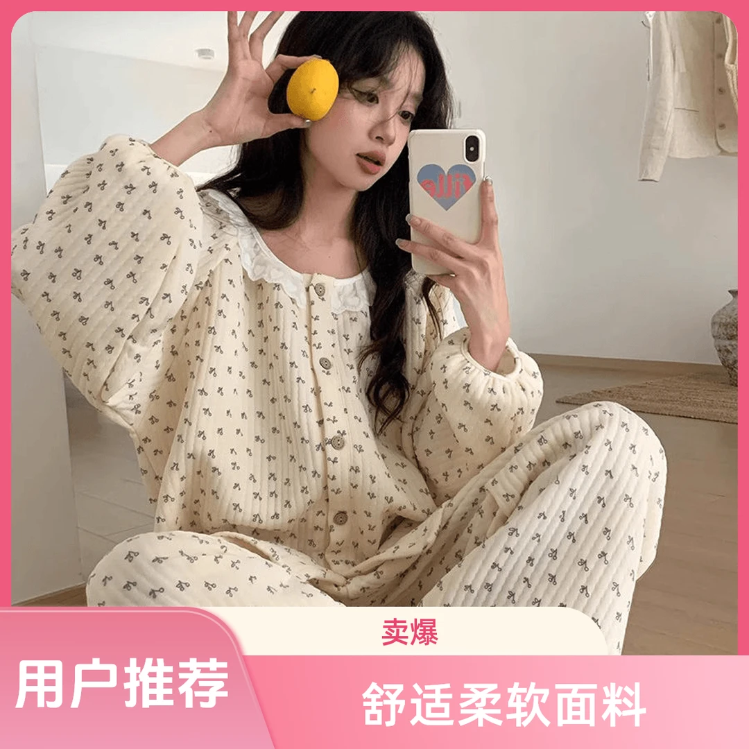 舒适秋冬季新款碎花睡衣女款保暖甜美长袖宽松空气夹棉套装家居服