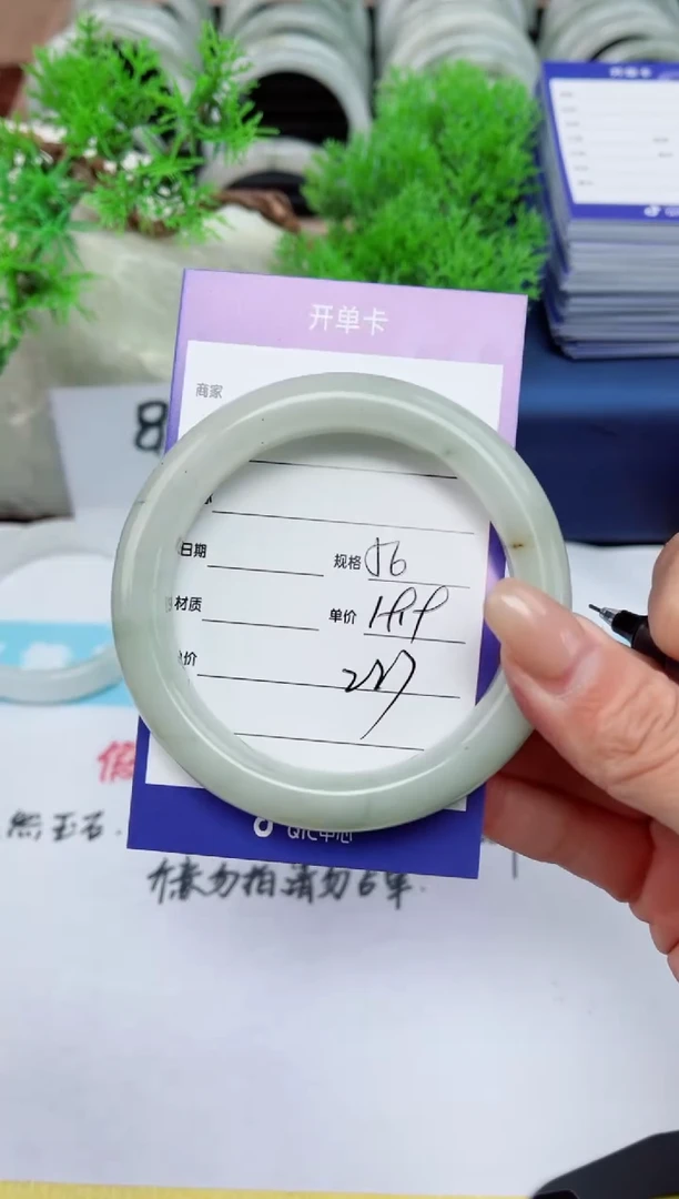 【闪购商品】石英质玉手镯合金227