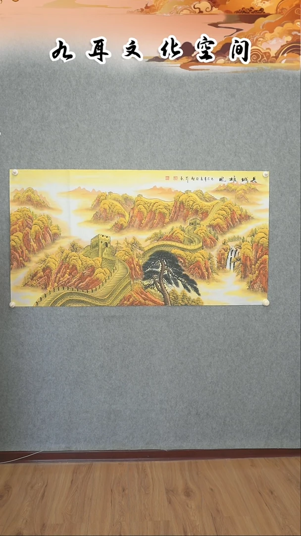国画武*卓启昂老师国画作品