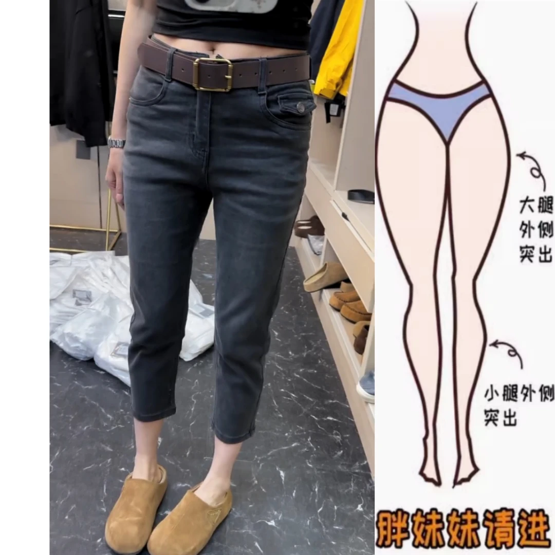 景倩妮今年流行韩系烟灰色牛仔裤2025秋季新款高腰显瘦八分烟管裤
