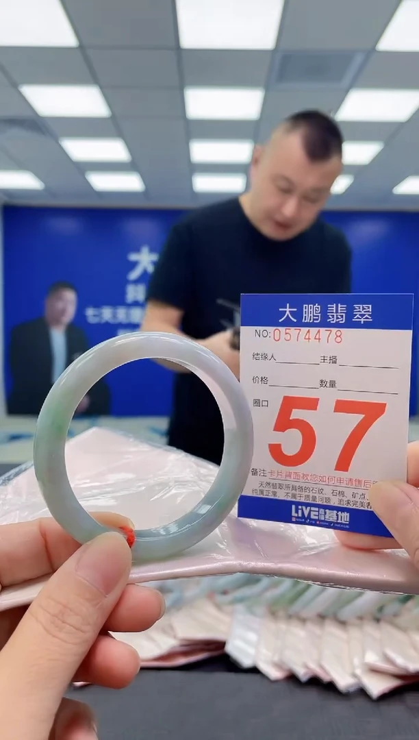 未镶嵌手镯翡翠AAAAAAAAAA