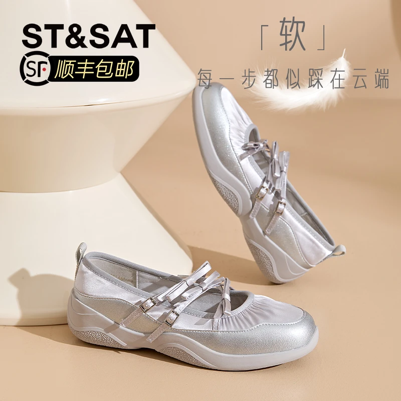 星期六褶皱厚底浅口单鞋女款2025新款秋季平底芭蕾鞋时尚玛丽珍鞋