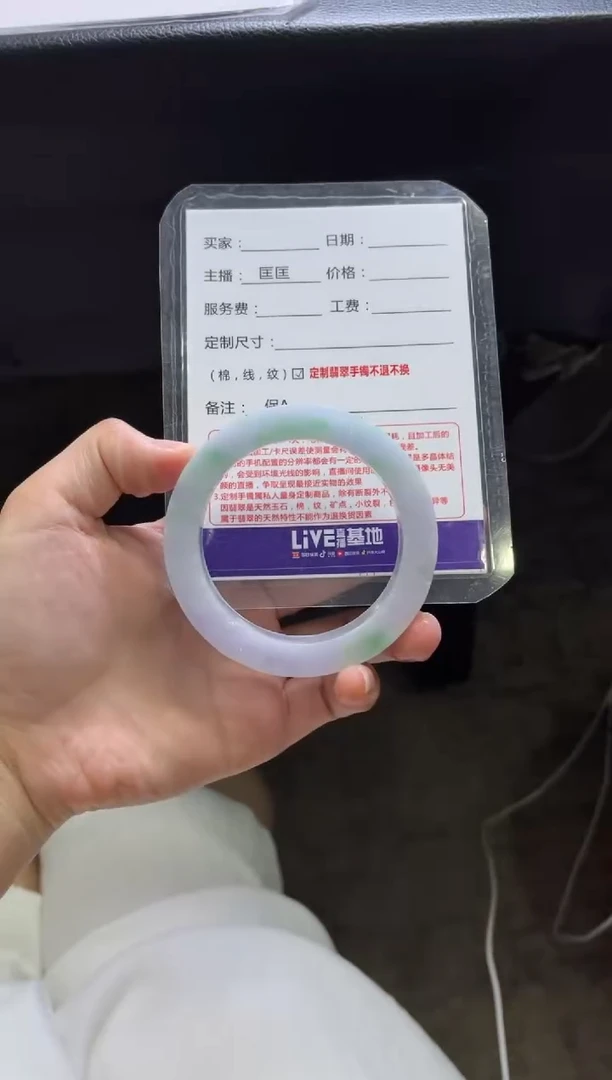 定制翡翠手镯未镶嵌定制手镯不退不换