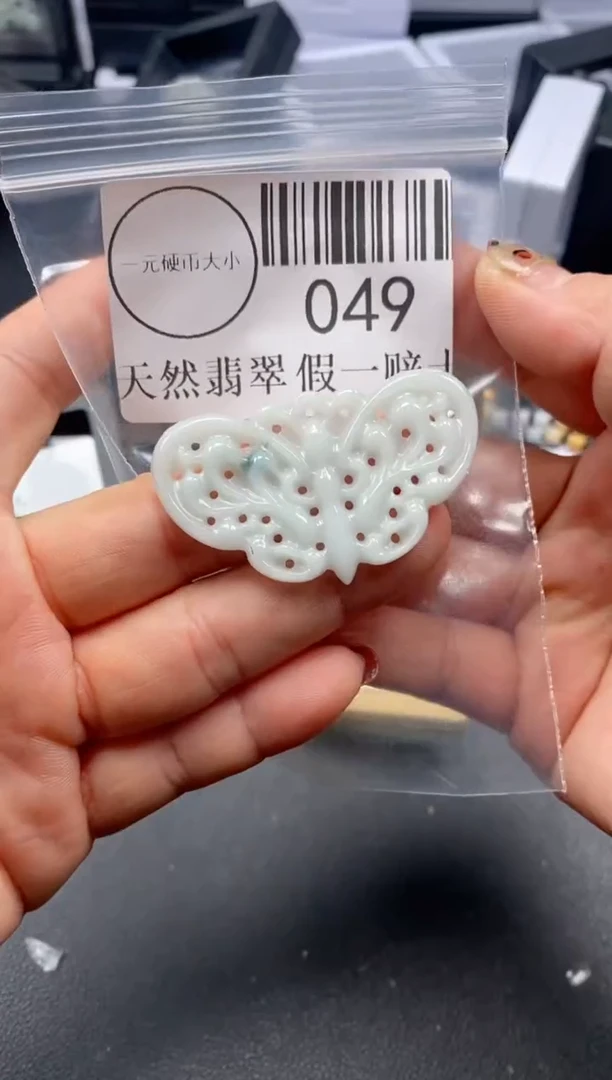 吊坠(不含链)未镶嵌翡翠049