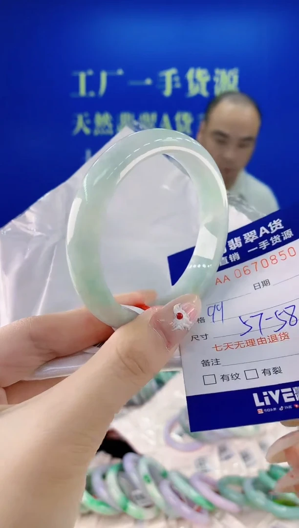 未镶嵌手镯翡翠50
