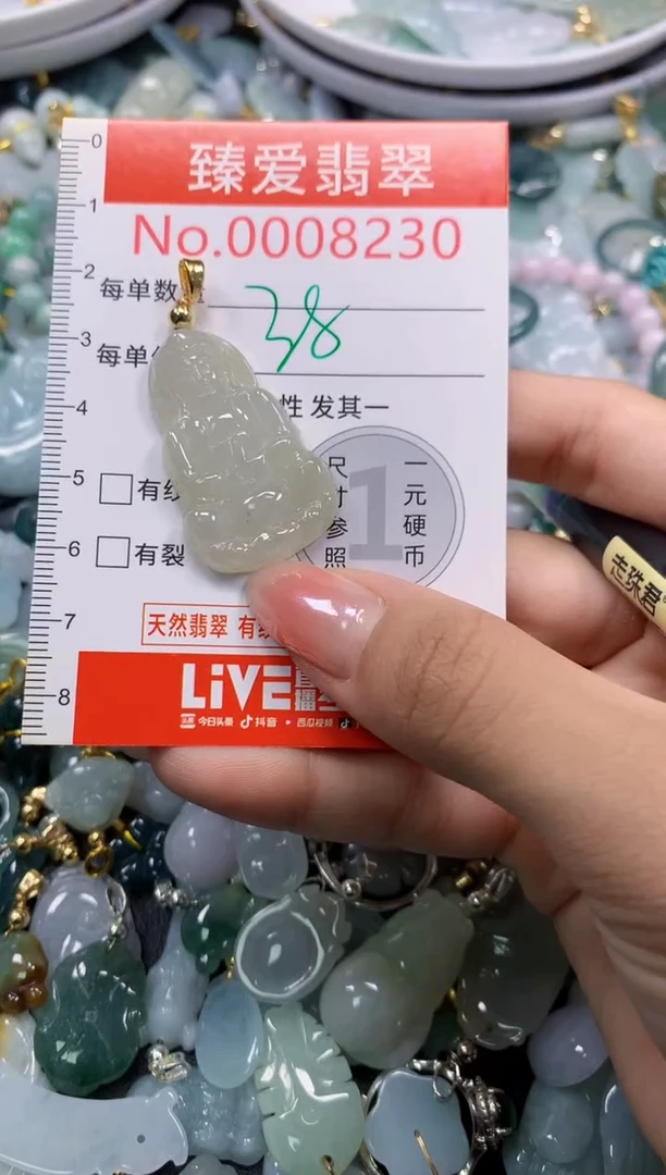 吊坠(不含链)未镶嵌翡翠8230