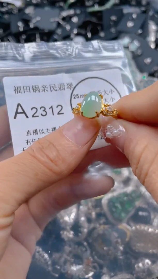 【闪购商品】翡翠吊坠(不含链)未镶嵌2312