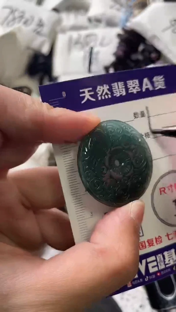 颈饰未镶嵌翡翠8