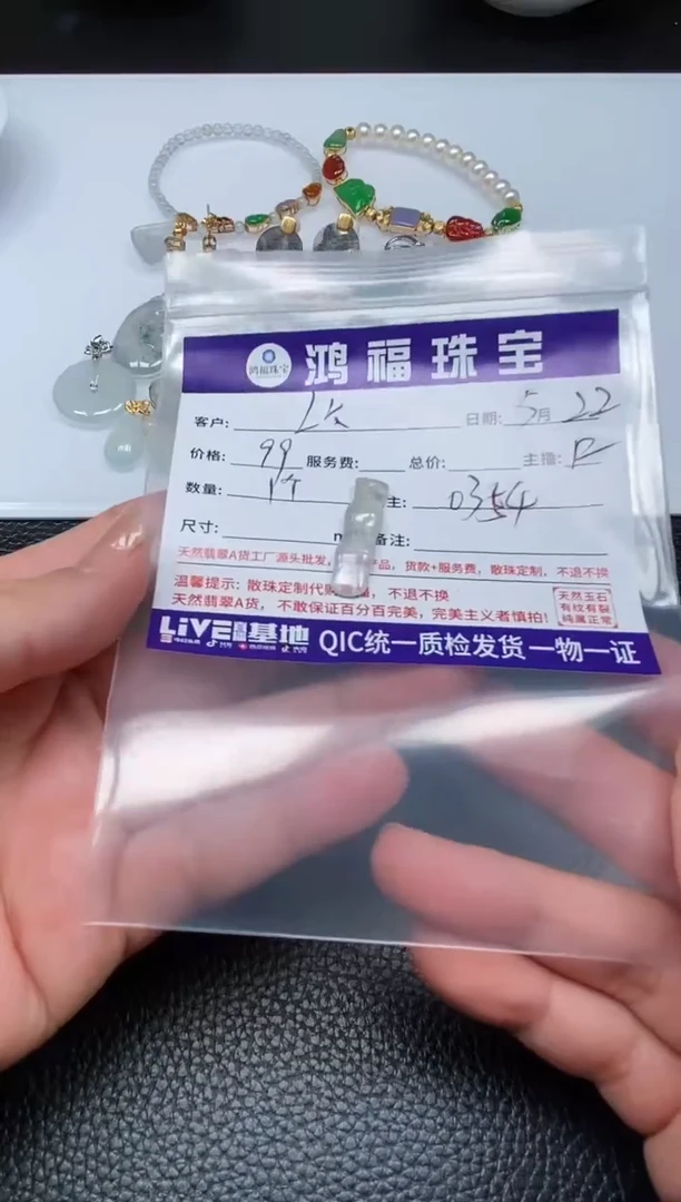 手饰翡翠未镶嵌翡翠 竹节
