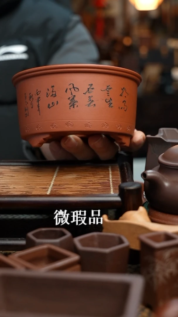 紫砂花盆長木軒精品紫砂