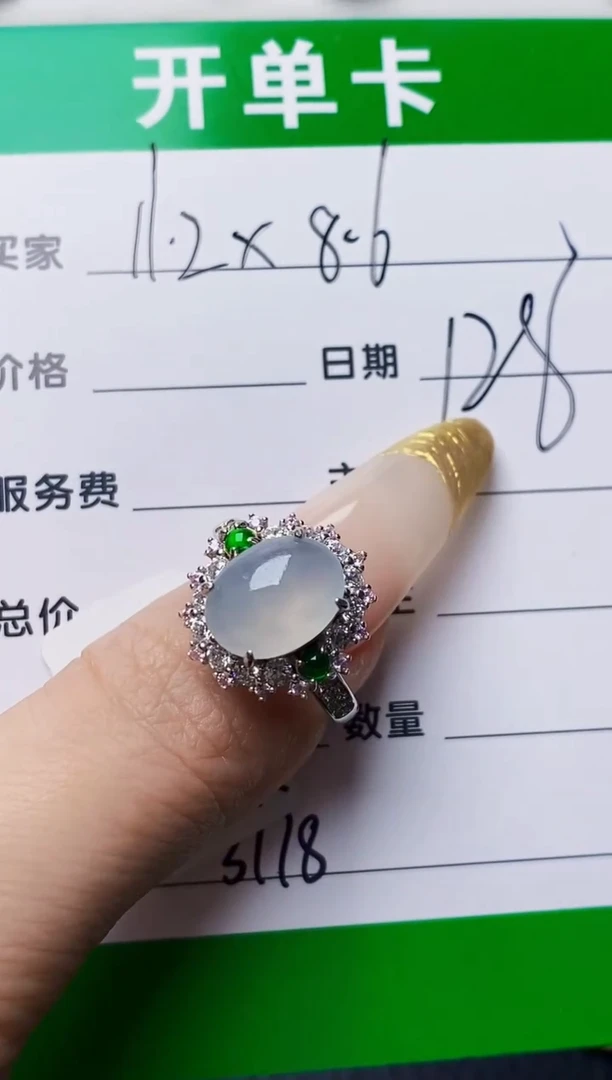 银S925镶嵌戒指翡翠3778