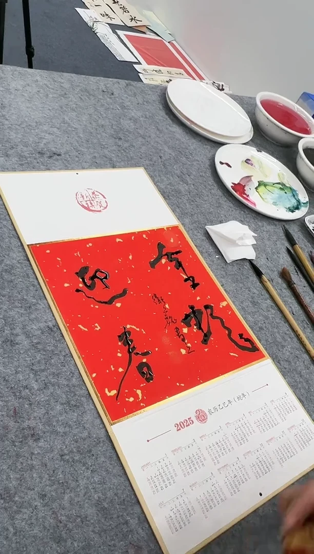 【闪购商品】书法书法作品-1平尺