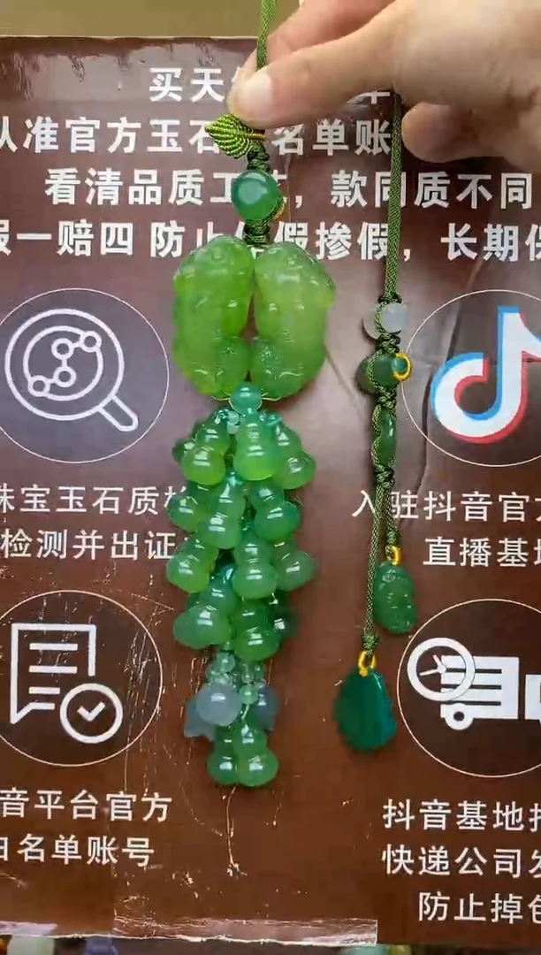 【闪购商品】玛瑙车挂未镶嵌