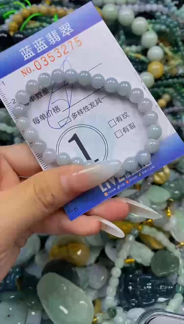 颈饰未镶嵌翡翠闪购0353275