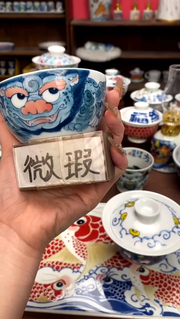 【闪购商品】貔貅缸杯（微瑕福利）昨明陶瓷