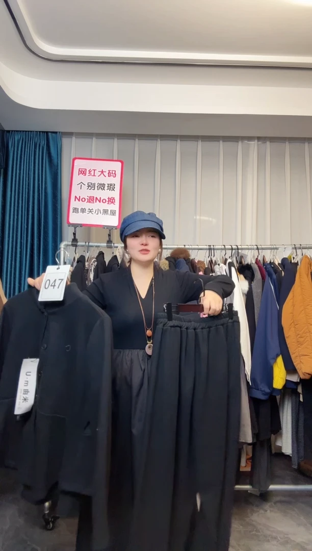 【NO退NO换】【TUTU定制粉丝福利】直播浮力秋季套装047