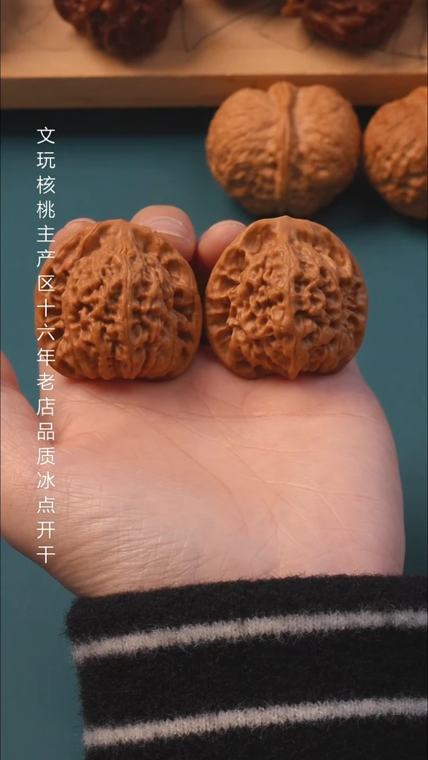 把件文玩核桃40满堂【全品】6号