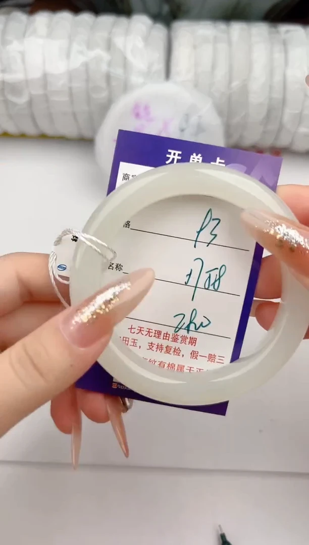 【闪购商品】和田玉手镯未镶嵌93颜色微差无瑕疵