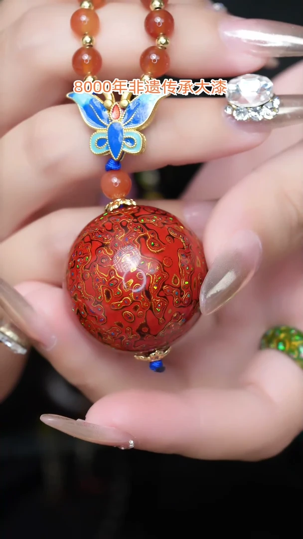 【闪购商品】大漆珠......3.0......