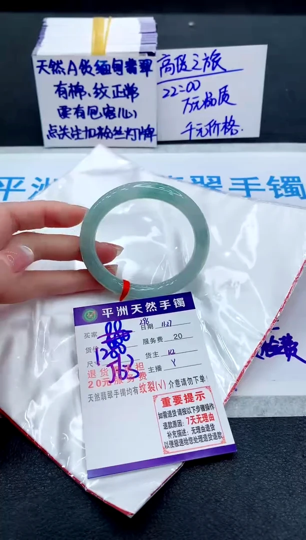 未镶嵌手镯翡翠1111111111