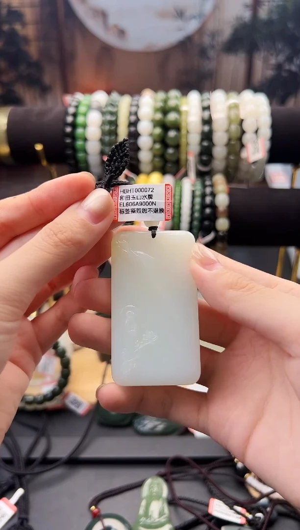 吊坠(不含链)未镶嵌和田玉HBHT000072