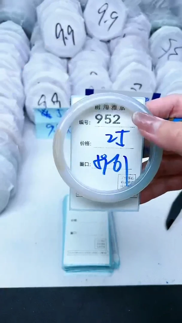 【闪购商品】玛瑙/玉髓手镯未镶嵌952